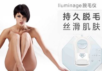 iluminage touch脱毛仪扒皮 iluminage touch脱毛仪