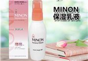 minon氨基酸保湿乳液多少钱?minon氨基酸保湿乳液日本价格