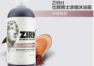 zirh仕颜是什么牌子？仕颜是哪个国家的