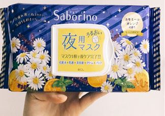 saborino晚安面膜要洗脸吗_saborino晚安面膜使用方法