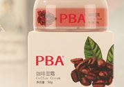 pba咖啡面霜怎么样?pba咖啡面霜好用吗?