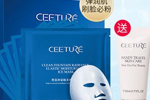 ceeture皙泉是什么牌子？哪国的？