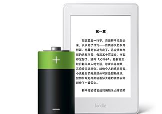 kindle电子阅读器怎么用？kindle阅读器怎么设置中英文？