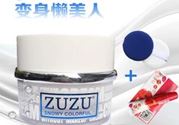 zuzu素颜霜怎么辨别真假？zuzu素颜霜真假辨别图