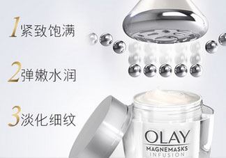 olay玉兰油磁力导入面膜用完要洗脸吗?