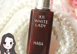 haba美白精华怎么用?haba美白精华使用方法