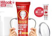 hilook撕拉面膜怎么样?哈洛克撕拉面膜好用吗?