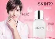 skin79粉红能量柔肤水怎么样?