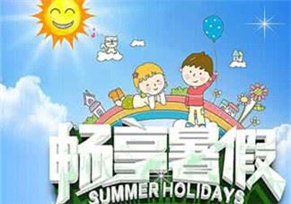 暑假怎么安排孩子最好？暑假怎么过才有意义？
