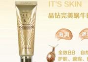 伊思bb霜孕妇可以用吗？its skinbb霜孕妇能用吗？