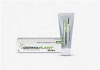 dermaplant药膏怎么用 德国dermaplant皮肤药说明书