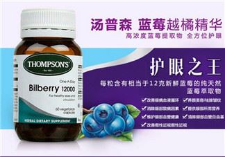 thompson's汤普森护眼胶囊怎么样_怎么吃