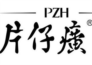 片仔癀好用产品推荐 片仔癀产品测评