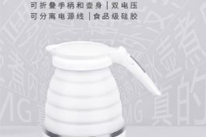 折叠烧水壶怎么用？折叠烧水壶好用吗？