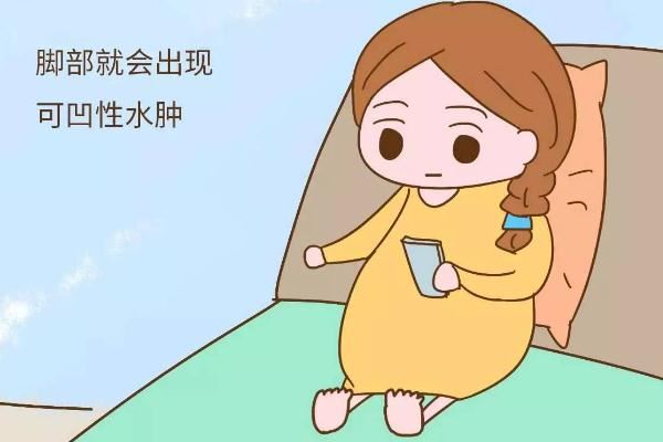 孕妇浮肿会增加体重吗 孕妇浮肿多久能恢复