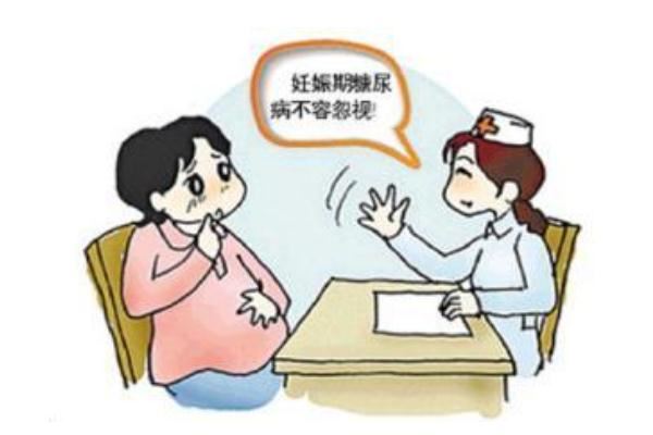 孕期糖尿病会引起早产吗 孕期糖尿病会引起头晕吗