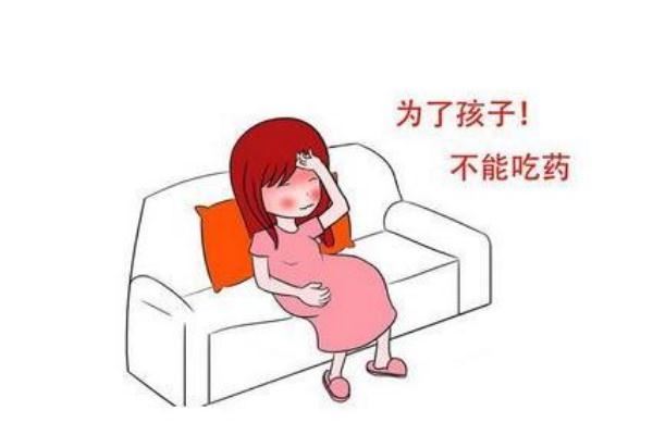 孕妇感冒最快治疗方法 孕妇感冒可以喝姜汤吗