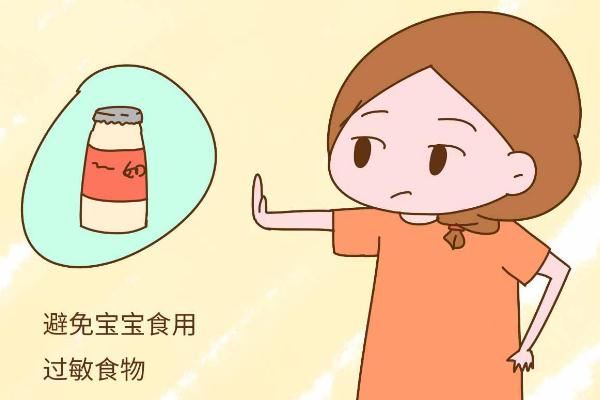 孩子过敏可以喝牛奶吗 孩子过敏可以吃巧克力吗