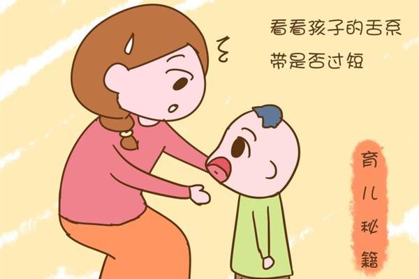 孩子说话吐字不清怎么回事 孩子说话大舌头怎么办