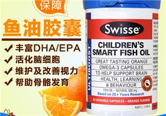 Swiss儿童鱼油有副作用吗？Swiss儿童鱼油副作用是什么？