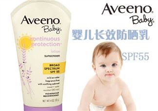 aveeno防晒霜怎么样 aveeno防晒霜好用吗