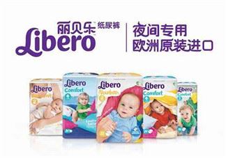 Libero丽贝乐是什么牌子？Libero丽贝乐是哪个国家的品牌？