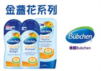 Bubchen宝比珊沐浴露怎么样？Bubchen宝比珊沐浴露好用吗？