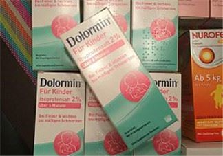 dolormin退烧果汁说明书 dolormin退烧果汁用法用量