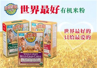 地球最好米粉多少钱？地球最好米粉价格多少？