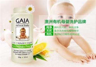 gaia爽身粉使用说明 gaia爽身粉如何使用？