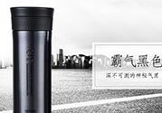 膳魔师保温杯第一次用怎么清洗？膳魔师保温杯怎么清洗？