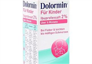 Dolormin退烧果汁怎么样？Dolormin退烧果汁有效果吗？