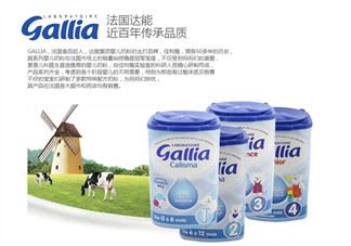 gallia奶粉曝光真相 gallia奶粉问题曝光