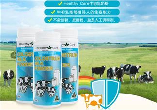 Healthy Care牛初乳适合多大的宝宝？Healthy Care牛初乳多大能吃？