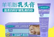 lansinoh乳头膏怎么样?兰思诺乳头膏好用吗?