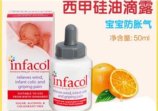 infacol西甲硅油的保质期怎么看？infacol西甲硅油的保质期在哪？