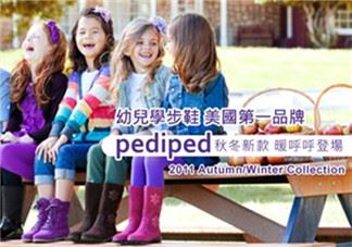 Pediped是什么牌子？Pediped是哪个国家的品牌？