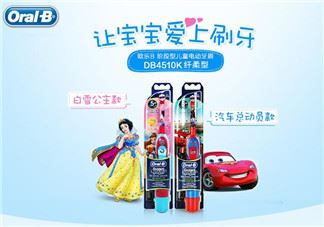 oralb儿童电动牙刷好不好 oralb儿童电动牙刷怎么