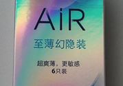 杜蕾斯air空气套怎么样?杜蕾斯air空气套好用吗?