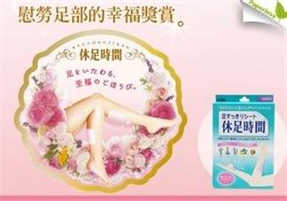 休足时间孕妇能用么?修足时间原理