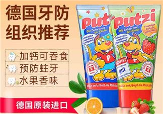 putzi牙膏日期怎么看？putzi牙膏保质期多久？