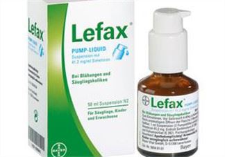 Lefax胀气滴露说明书 Lefax婴儿腹部胀气滴露用法用量