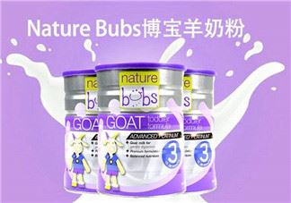 Bubs奶粉是哪个国家的品牌？Bubs奶粉产地是哪里？