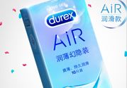 杜蕾斯AIR空气套广告在哪看?