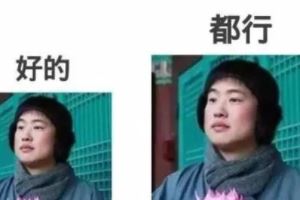 佛系学生怎么治？多点幽默多点爱