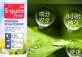 德国squito free驱蚊水喷雾怎么样？德国squitofree驱蚊水怎么用