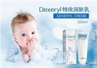 dexeryl是激素产品吗？dexeryl产品有激素吗？