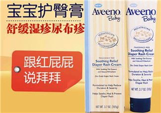 aveeno护臀膏怎么样 aveeno护臀膏好用吗