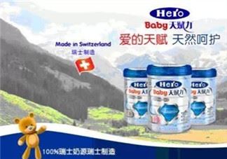 hero baby盒装和罐装的区别？hero baby盒装和白金版的区别？