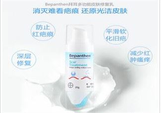 拜耳Bepanthen祛疤痕膏说明书 拜耳Bepanthen祛疤痕膏怎么用